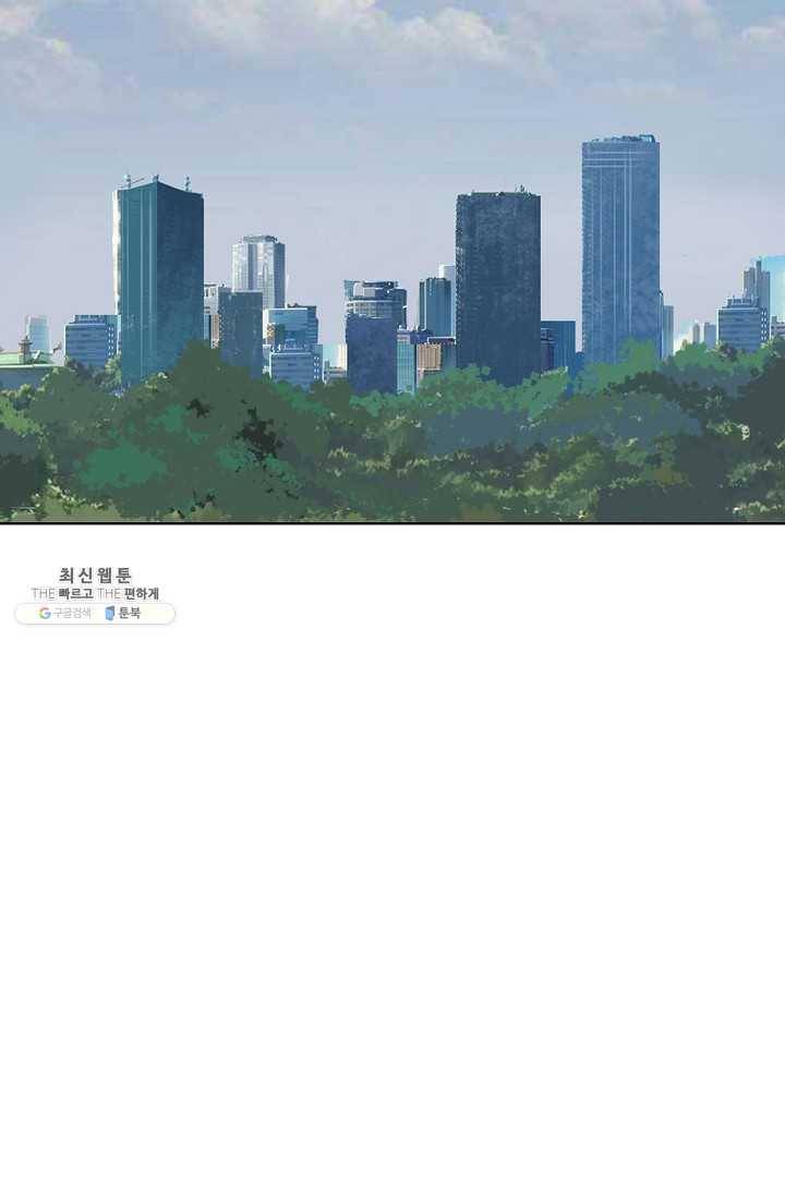 슈퍼 큐브 26화 14