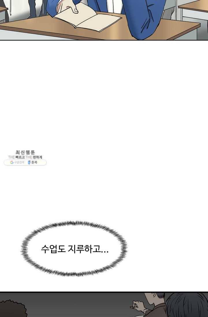 슈퍼 큐브 26화 17