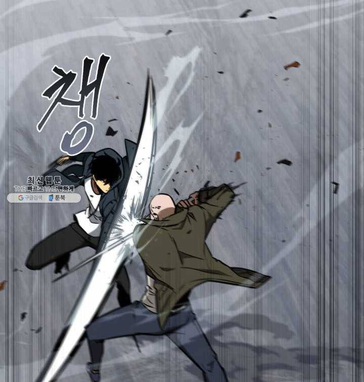 도굴왕 220화 31