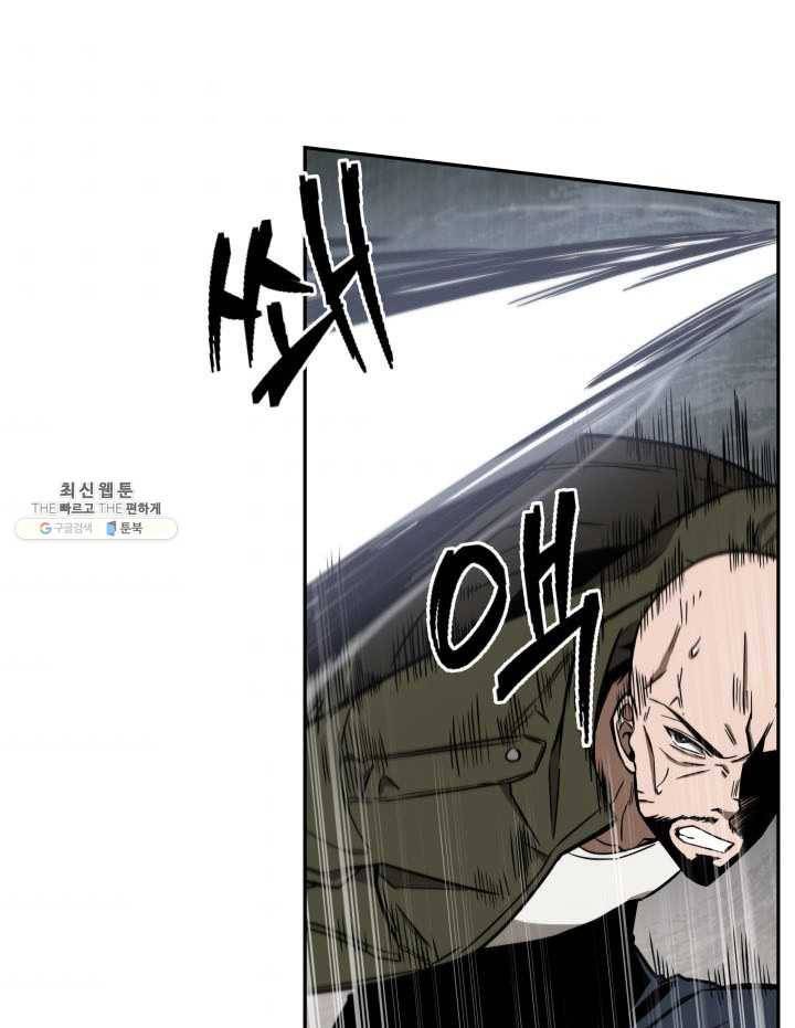 도굴왕 220화 34