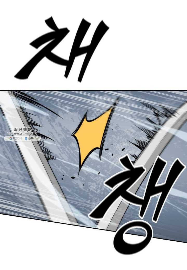 도굴왕 220화 39