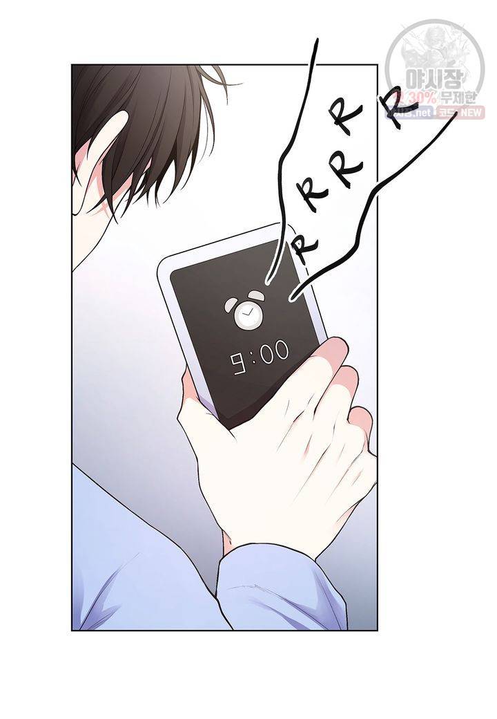 다정하게 쓰담쓰담 17화 5