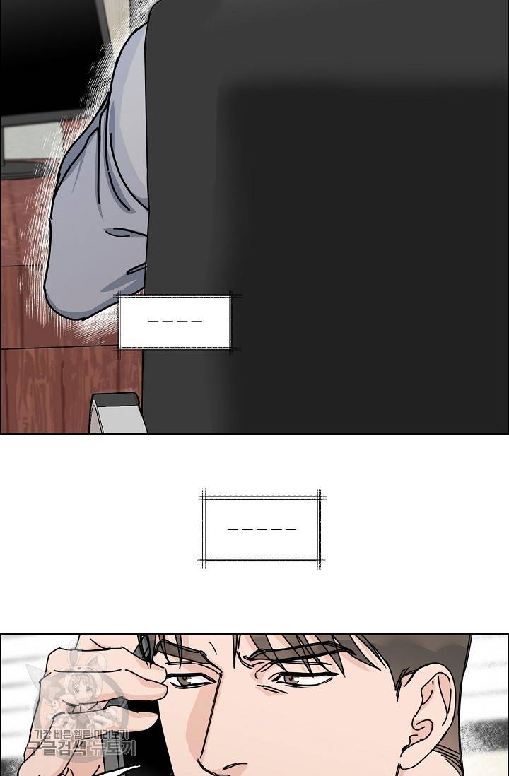 구독하시겠습니까 44화 6