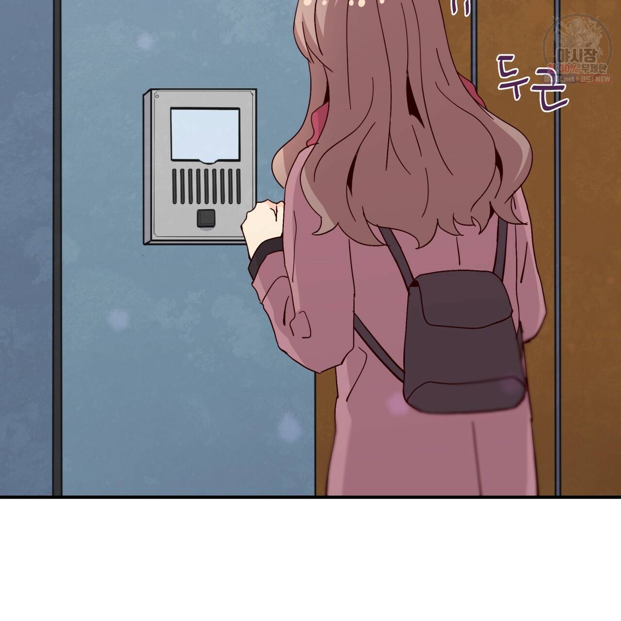 시간의 계단 72화 2