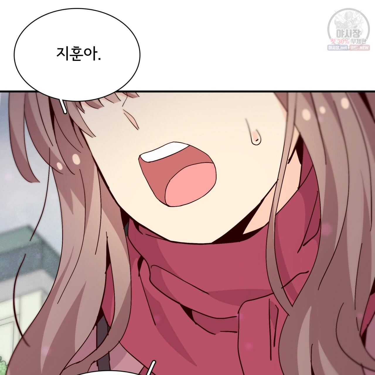 시간의 계단 72화 3