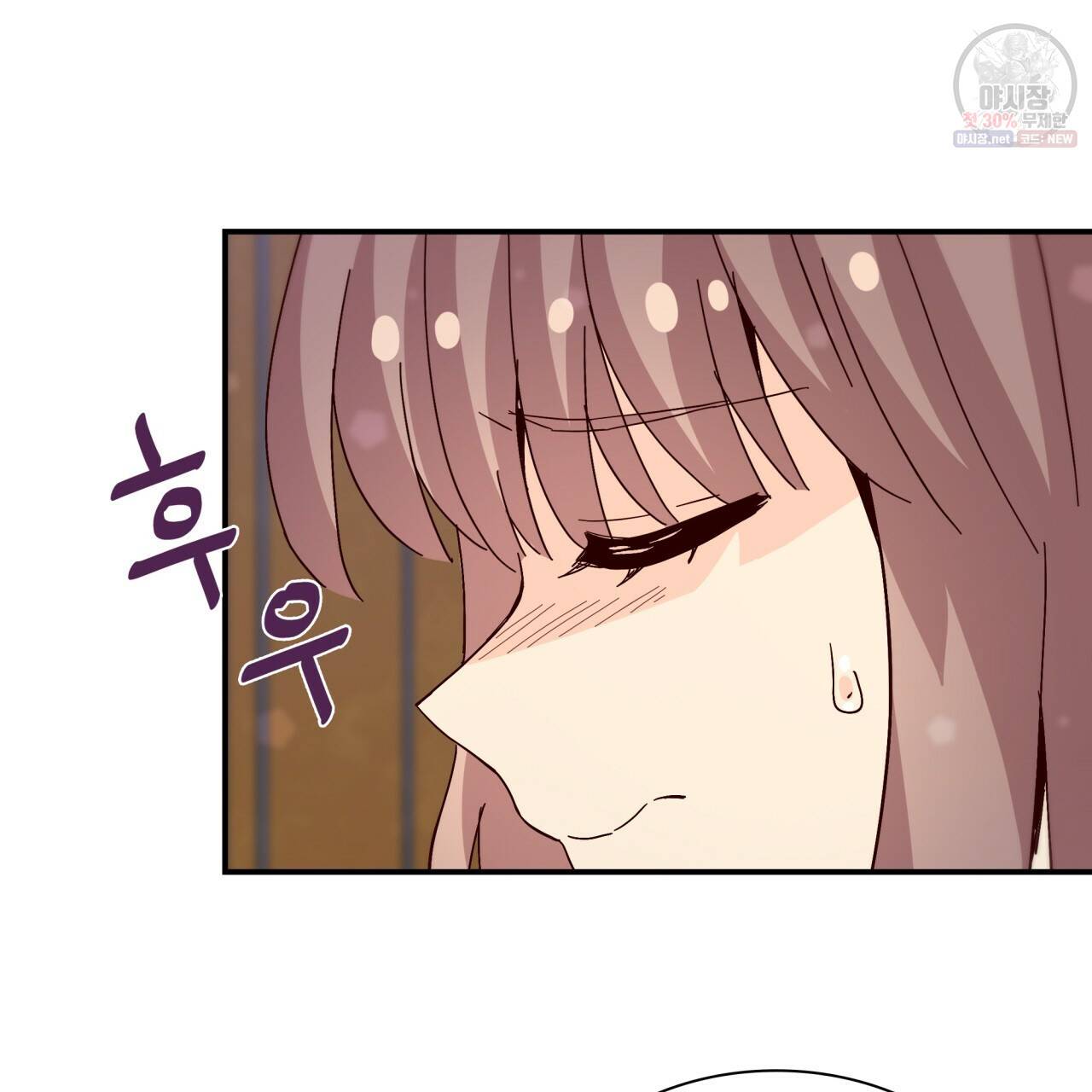 시간의 계단 72화 7