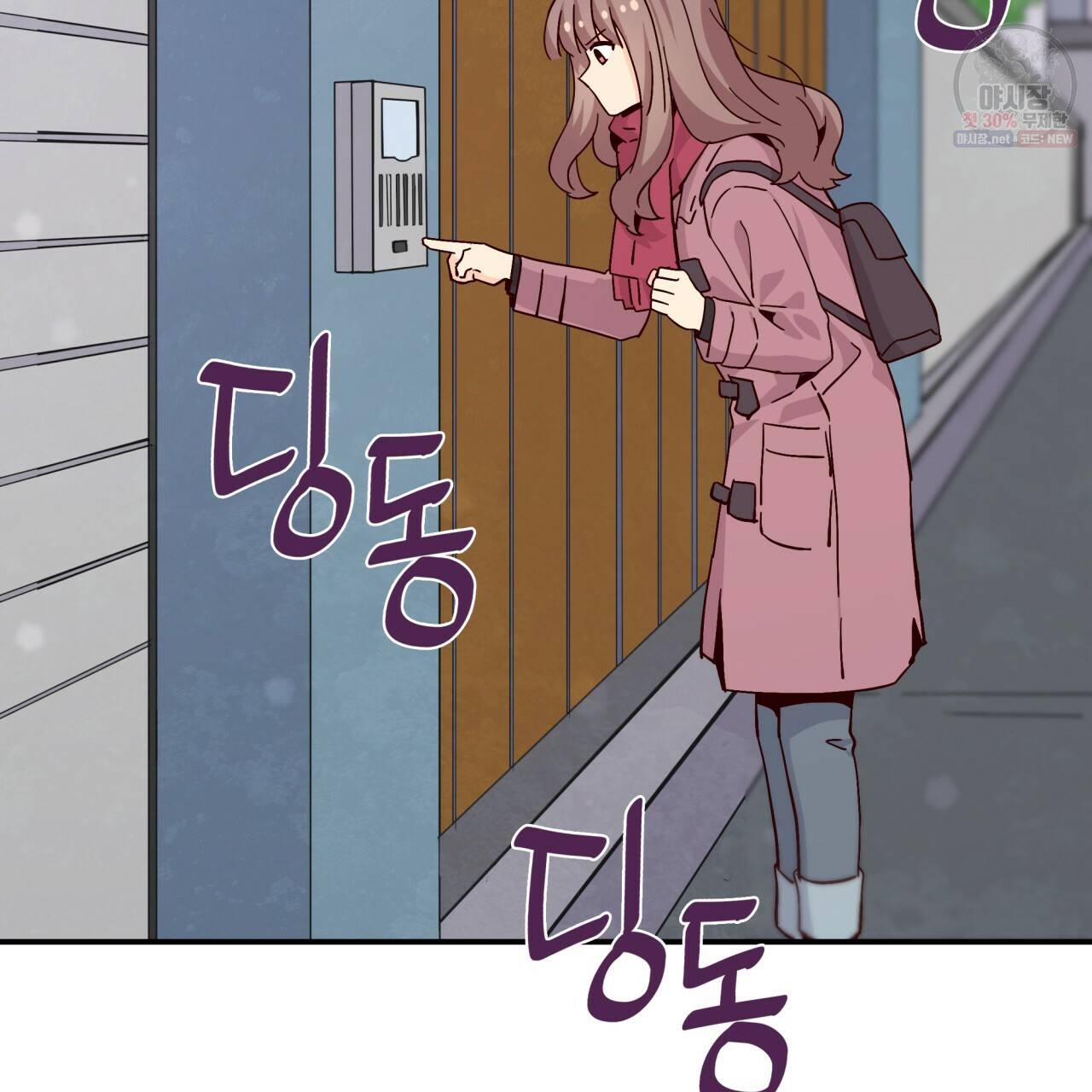 시간의 계단 72화 10