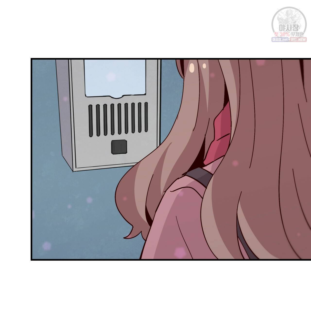 시간의 계단 72화 16