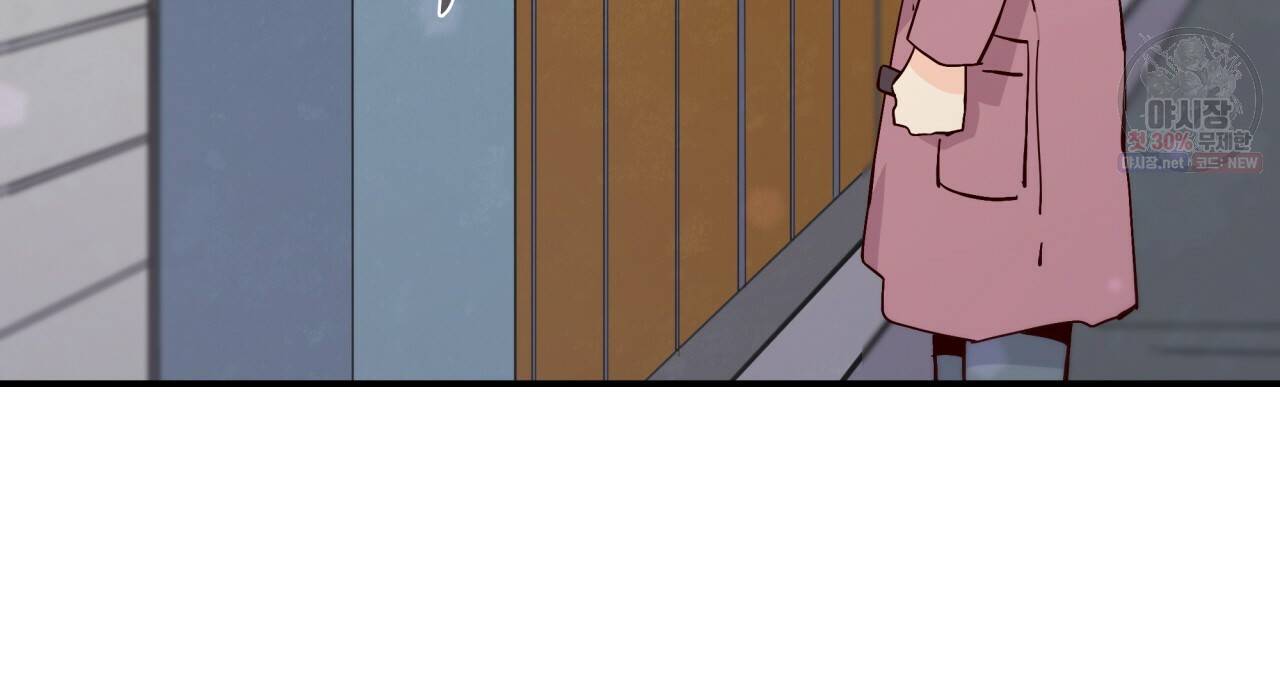 시간의 계단 72화 18