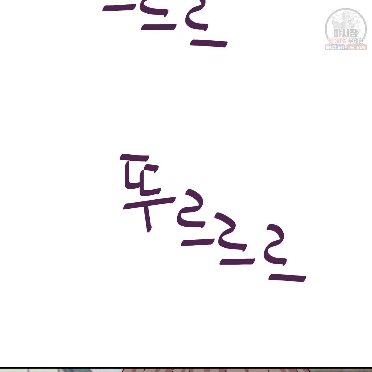 시간의 계단 72화 22
