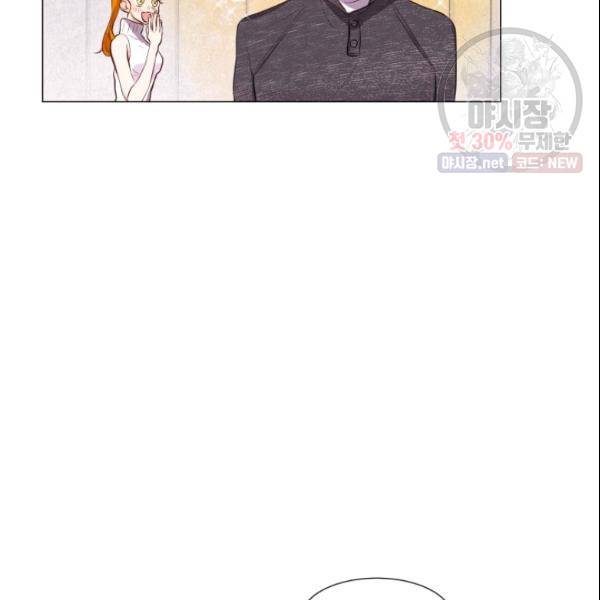 크리스마스에 기적이 생길 확률 33화 4