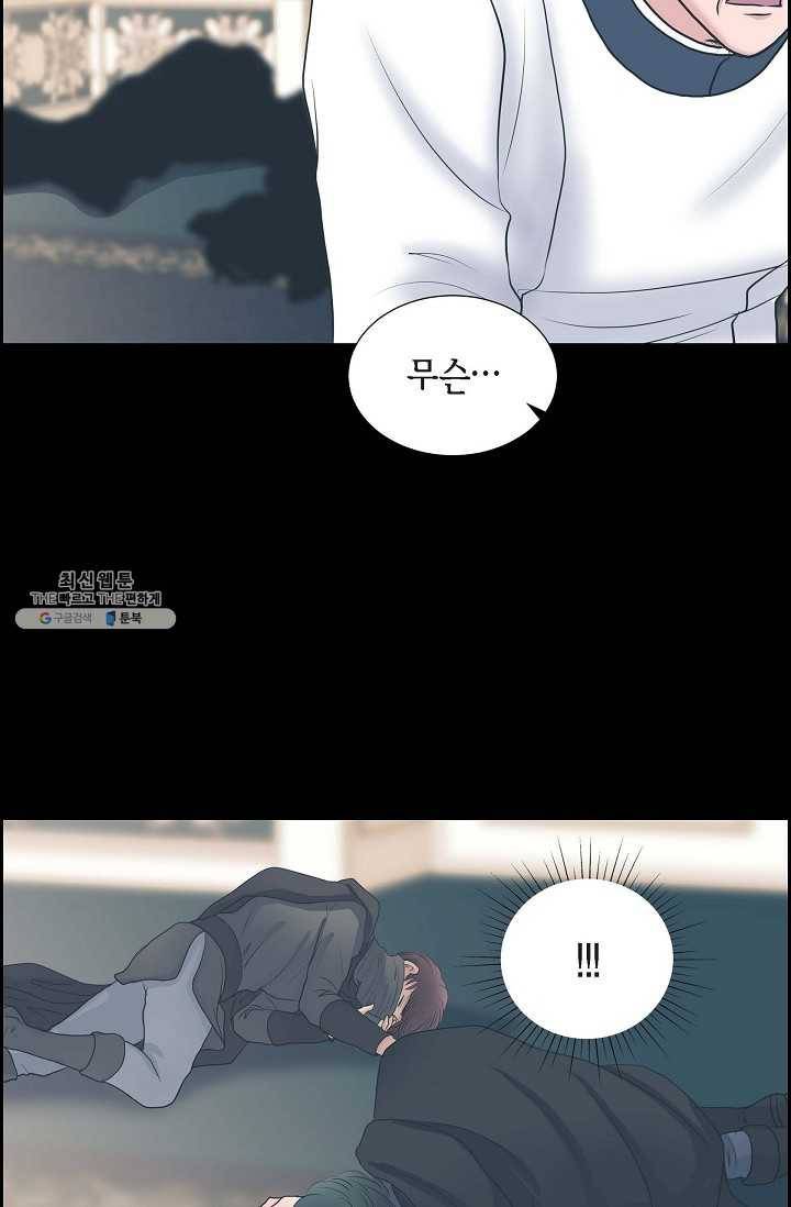 폐하의 무릎 위 85화 11