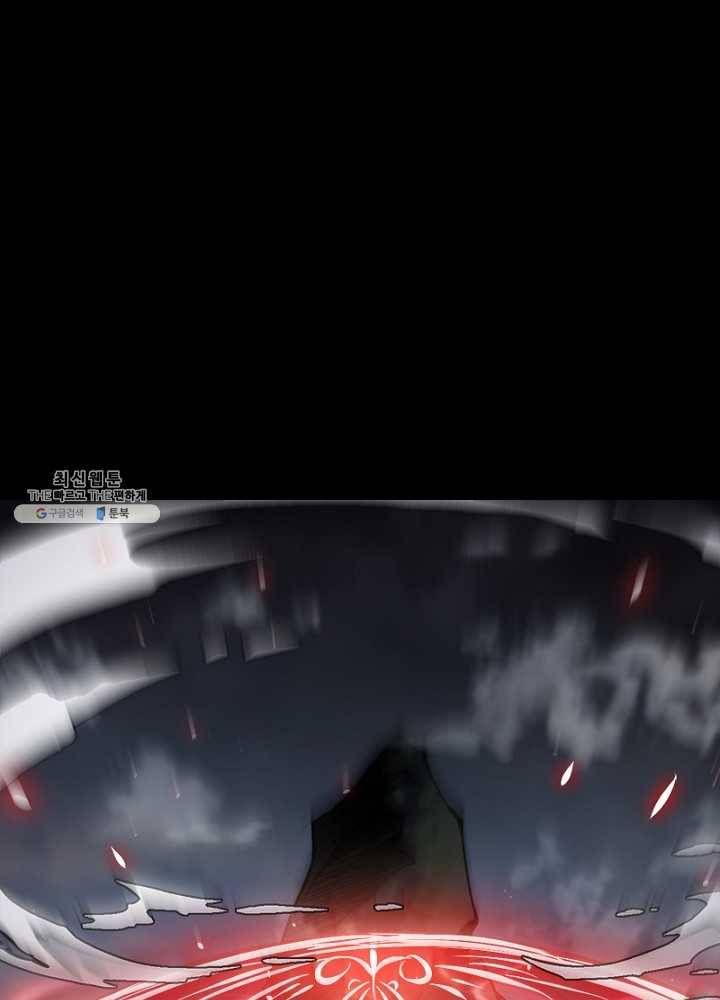 차원이동 레벨업 49화 5