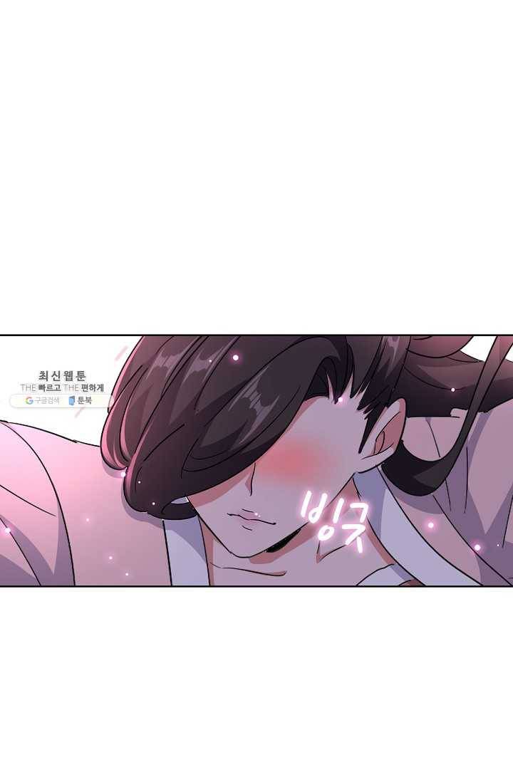마황의 귀환 141화 65
