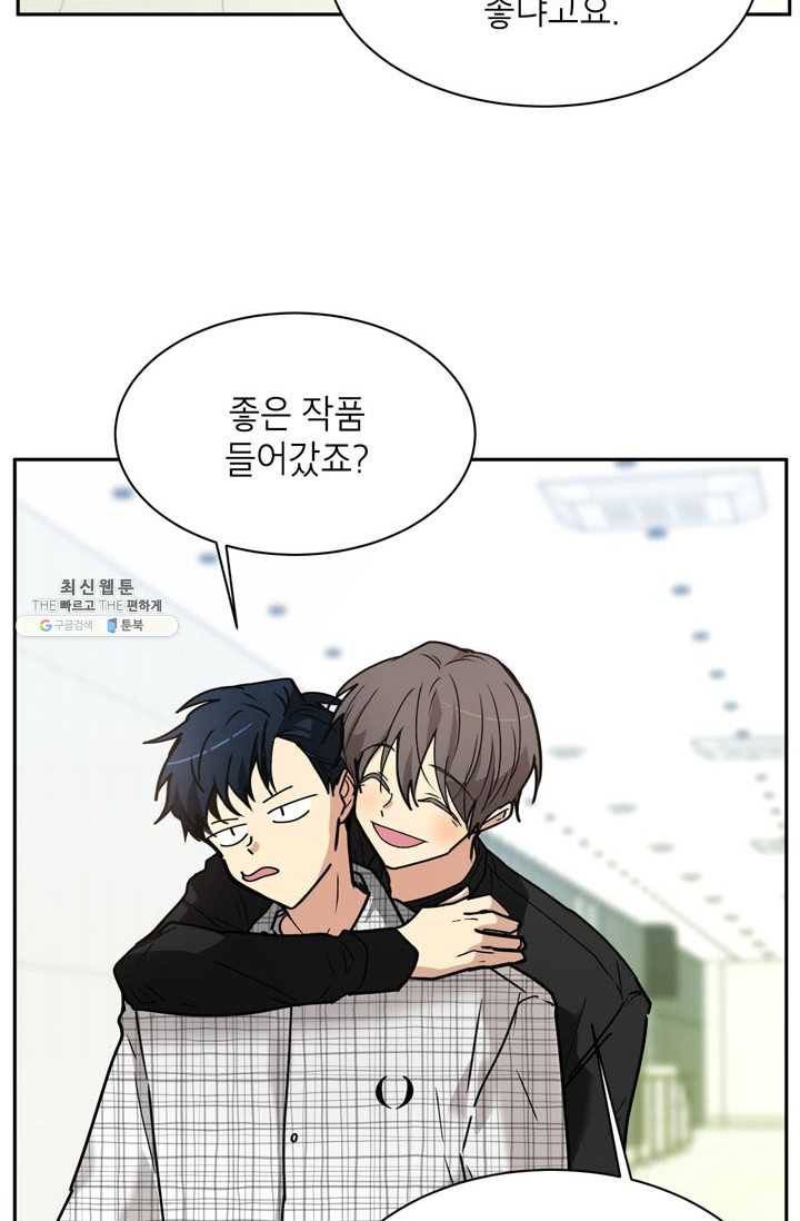 논픽션 프레이즈 42화 6