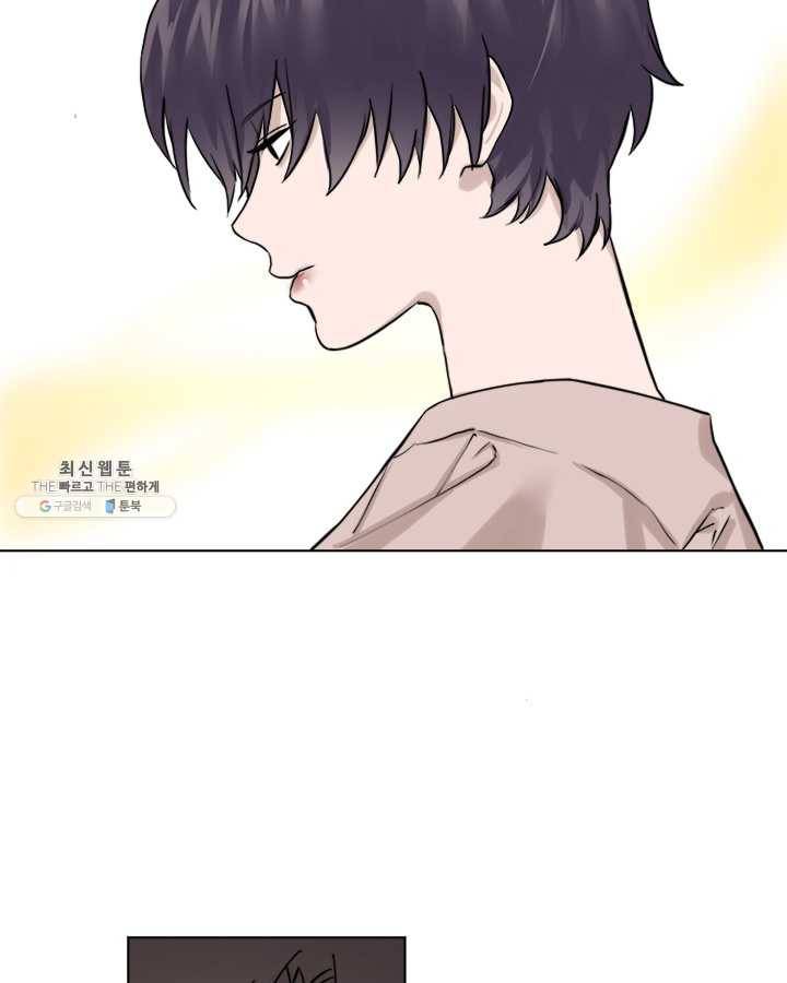 야만의 세계 29화 3