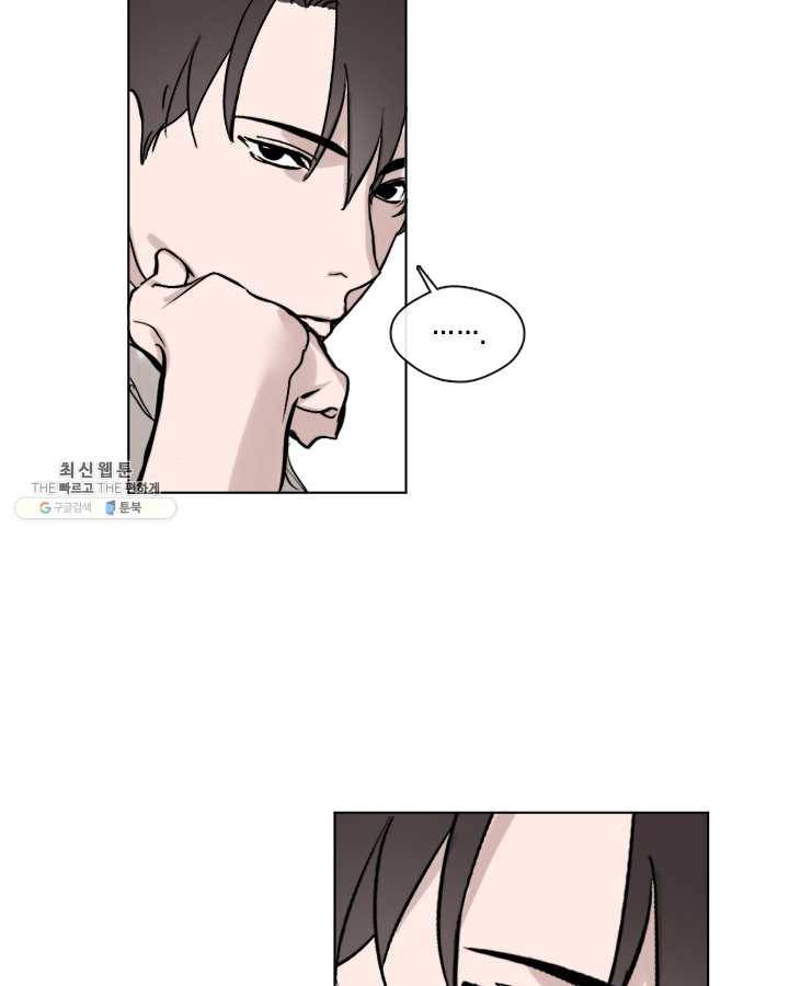 야만의 세계 29화 4