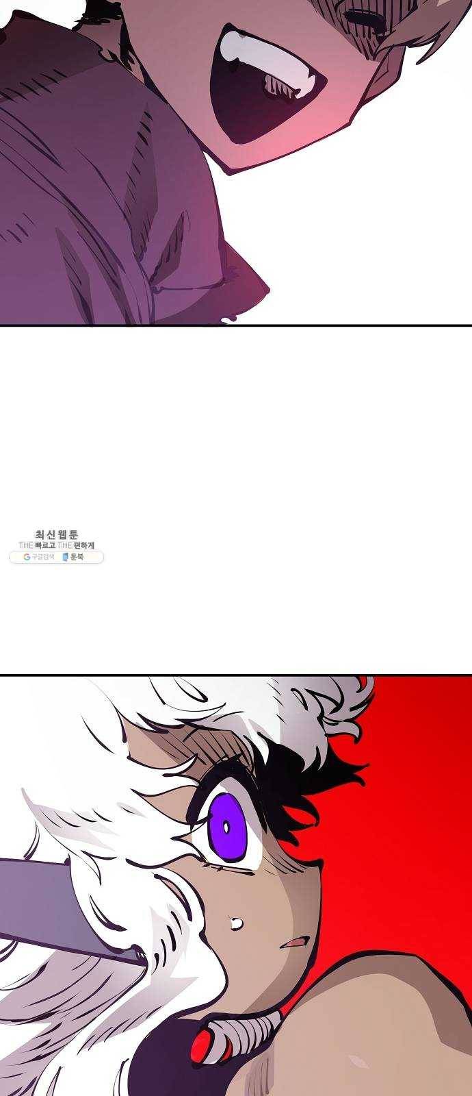 플레이어 네이버 54화 8