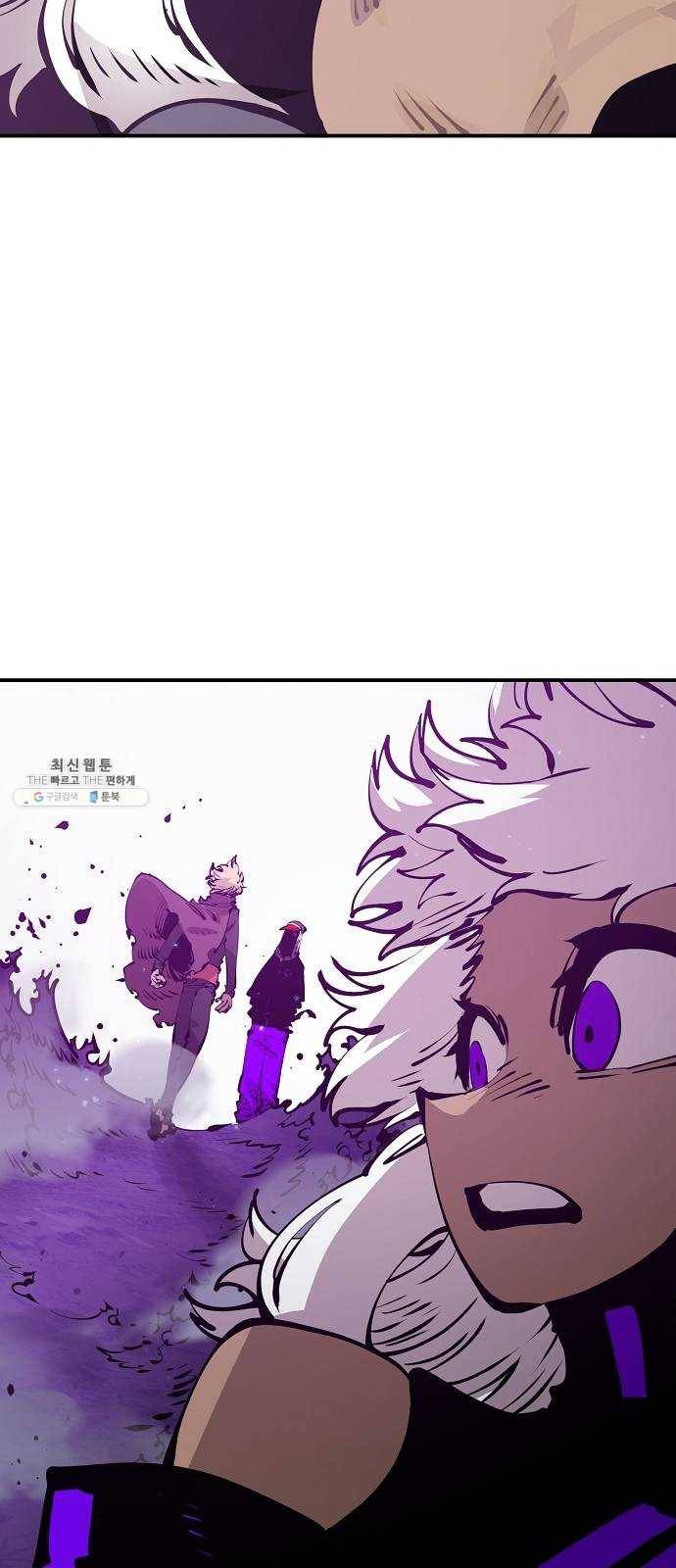 플레이어 네이버 54화 9