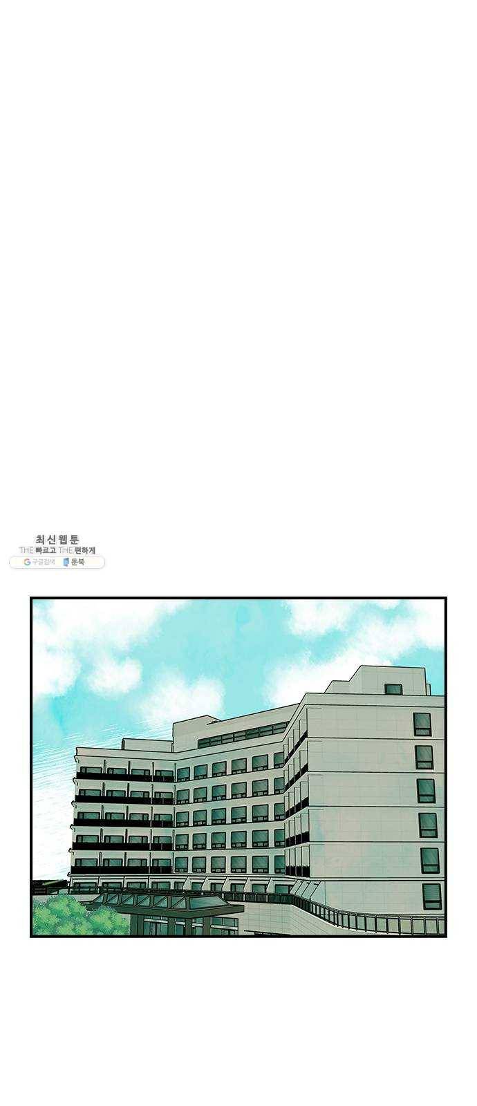 성경의 역사 37화 2