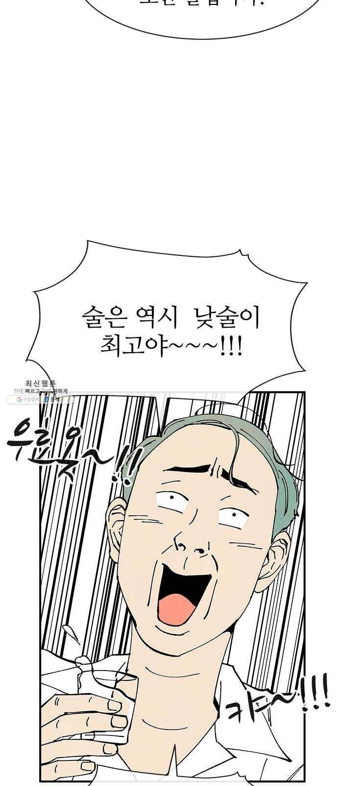 성경의 역사 37화 7