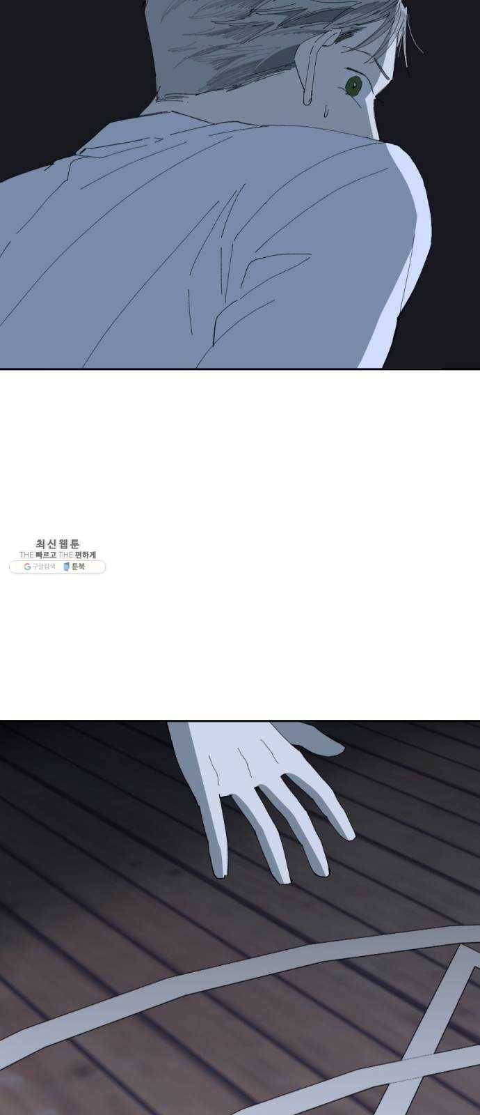 매지컬 메디컬 36화 11