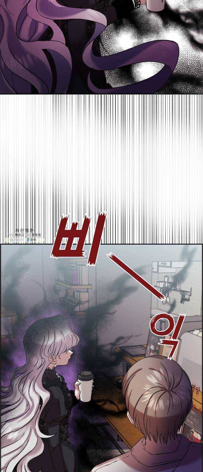 멸망X초이스 1화 55