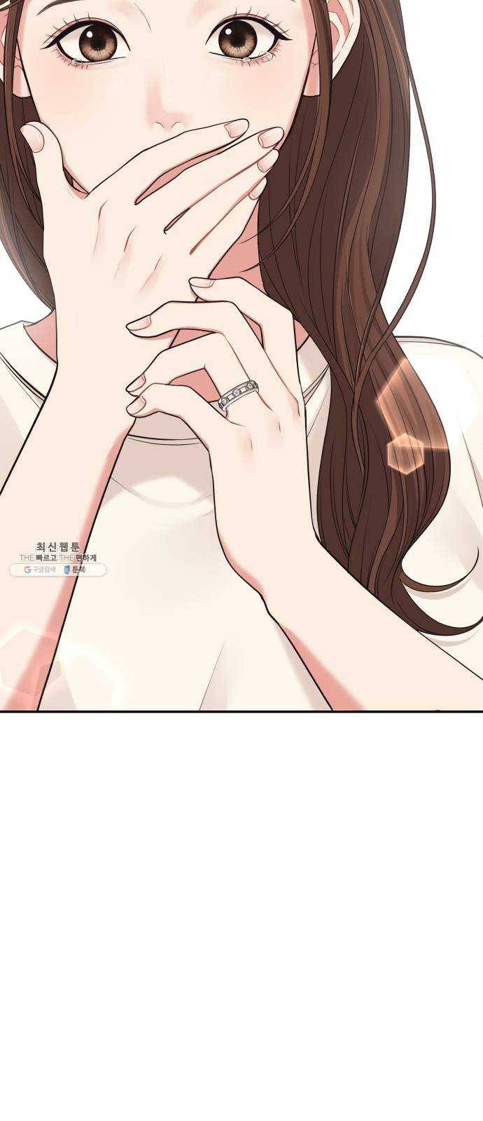 별을 삼킨 너에게 45화 25