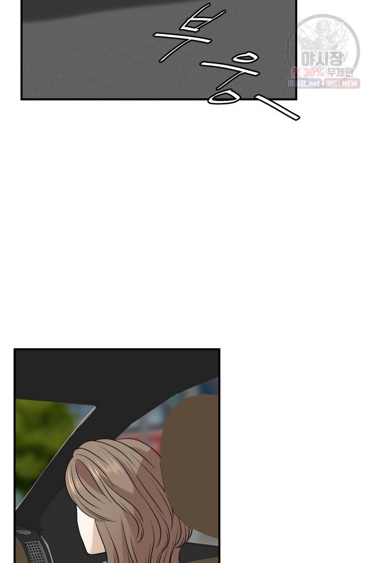 랜딩 35화 8