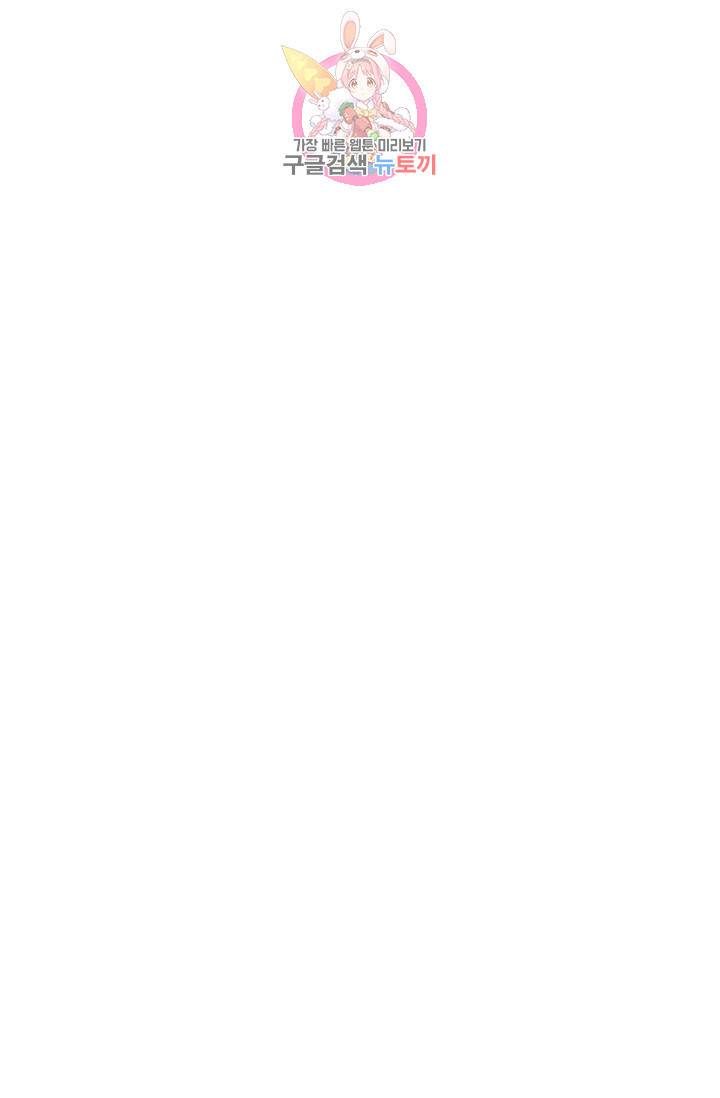 무련전봉 332화 7