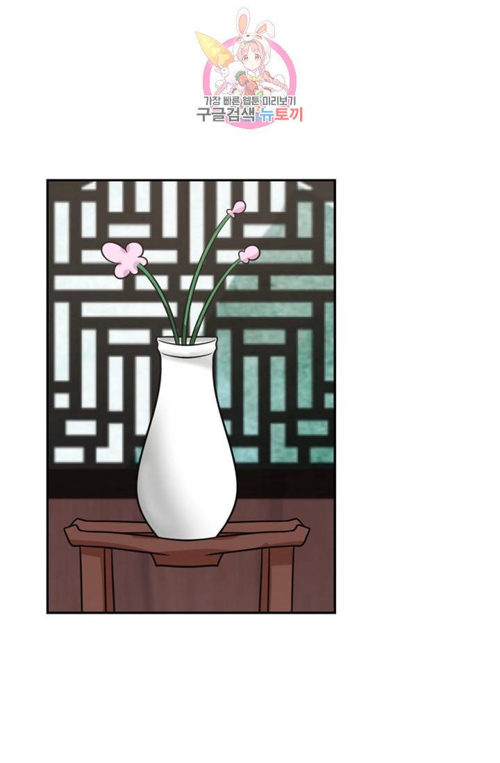 무련전봉 332화 17