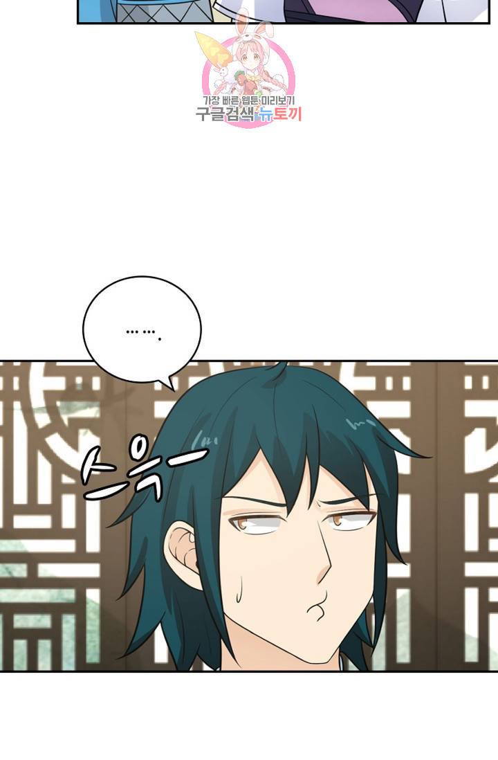 무련전봉 332화 21