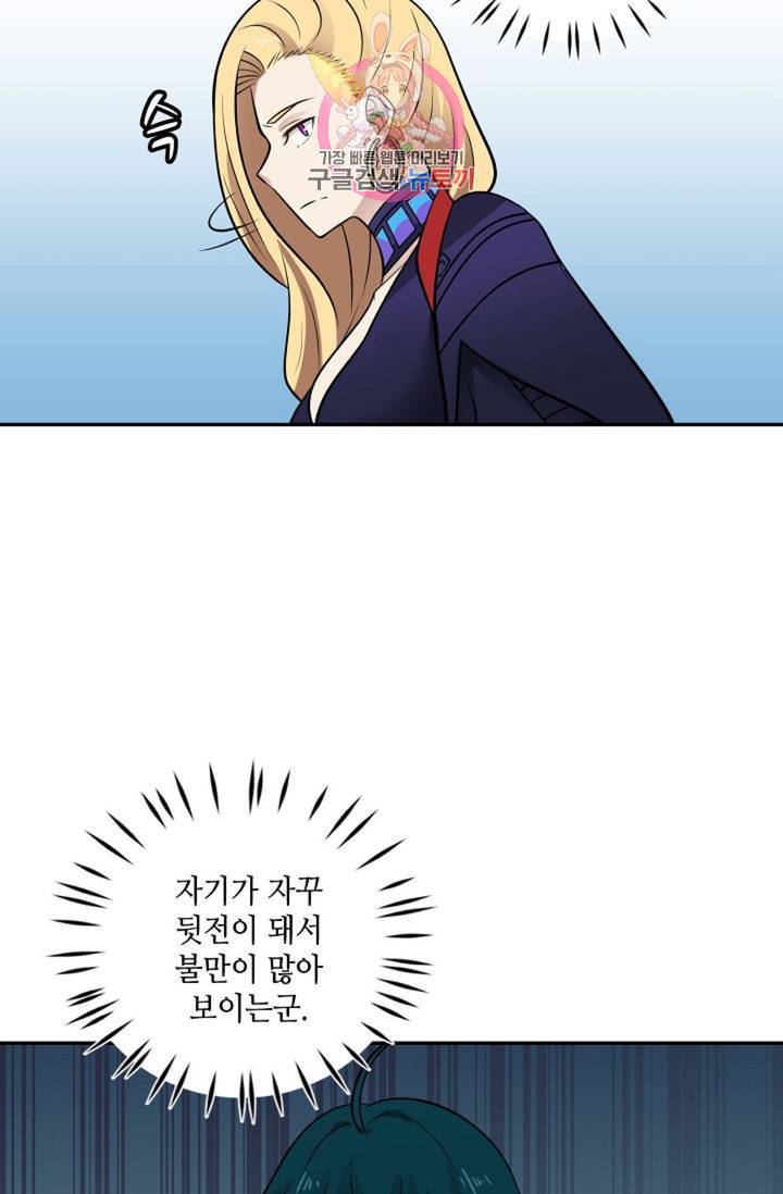 무련전봉 332화 33