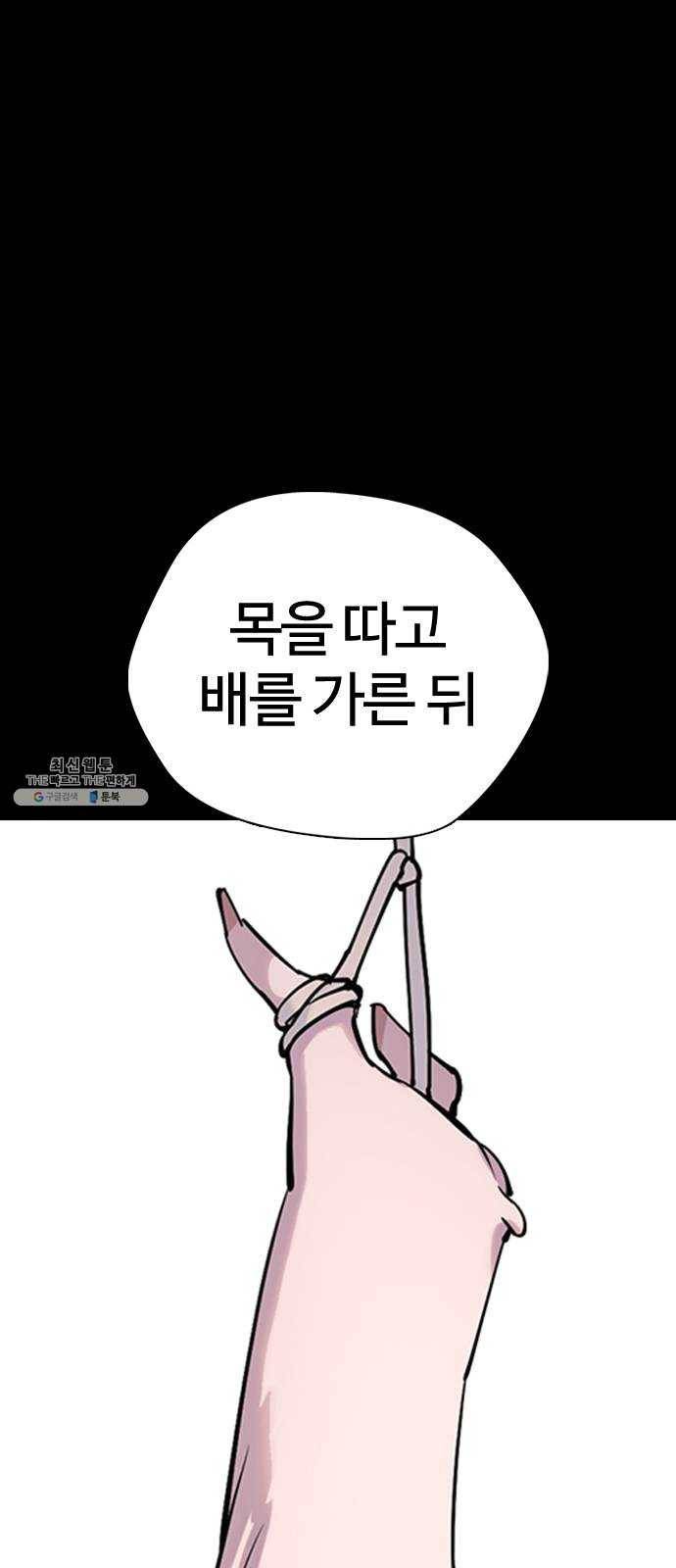 욕망일기 EP6. 일진조종기(1) + EP5. 1분(완) 10