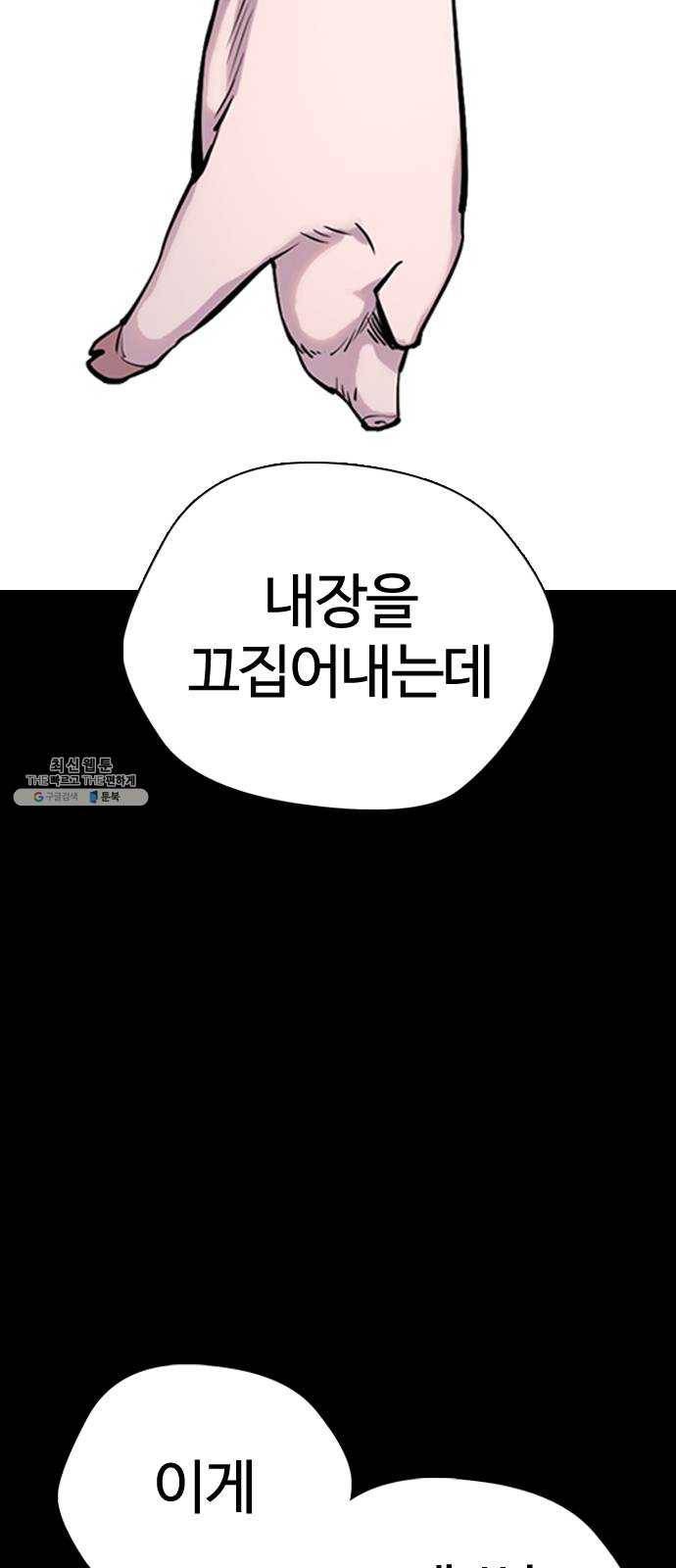 욕망일기 EP6. 일진조종기(1) + EP5. 1분(완) 11