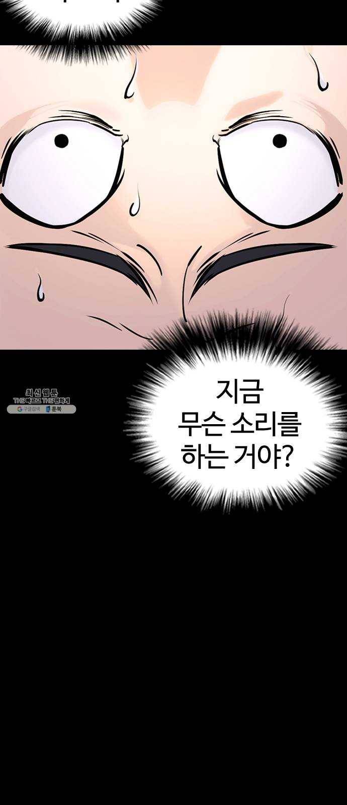 욕망일기 EP6. 일진조종기(1) + EP5. 1분(완) 18