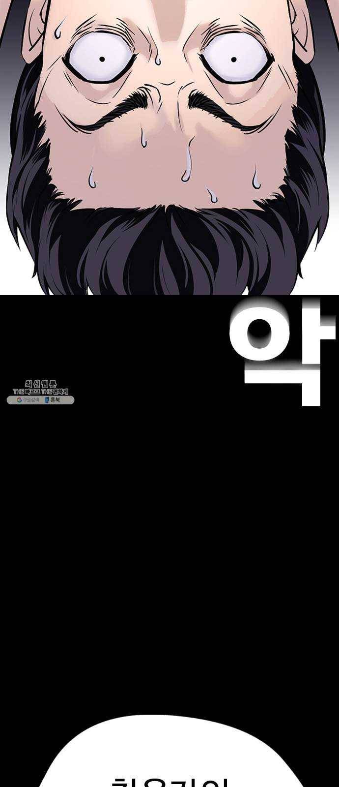 욕망일기 EP6. 일진조종기(1) + EP5. 1분(완) 36