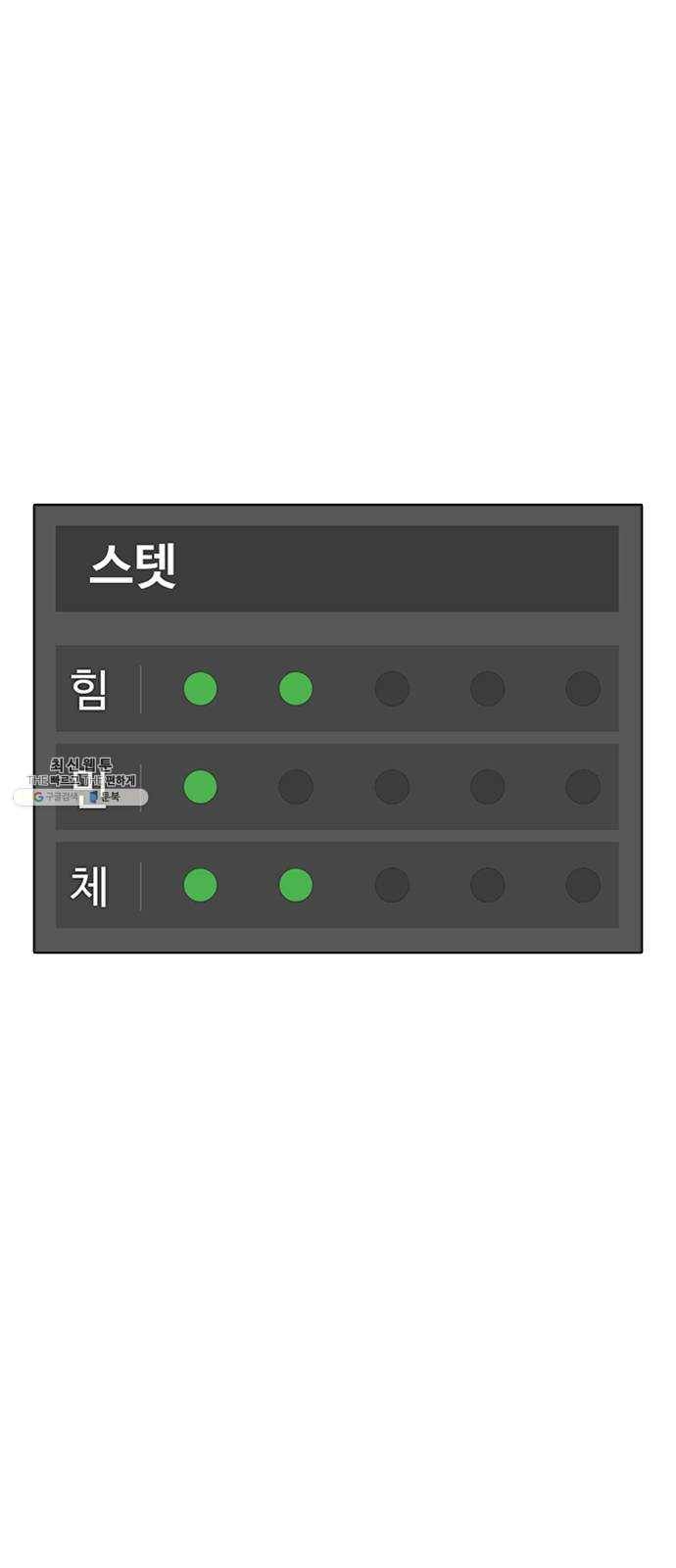 욕망일기 EP6. 일진조종기(1) + EP5. 1분(완) 67