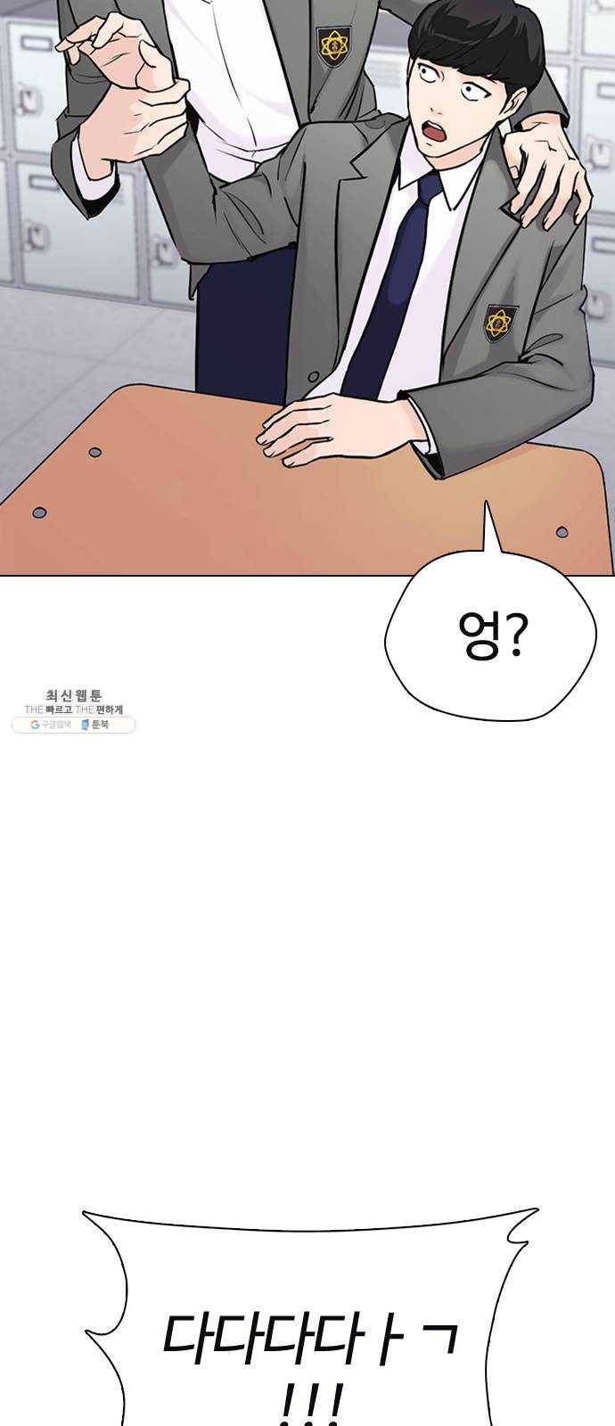 욕망일기 EP6. 일진조종기(1) + EP5. 1분(완) 82