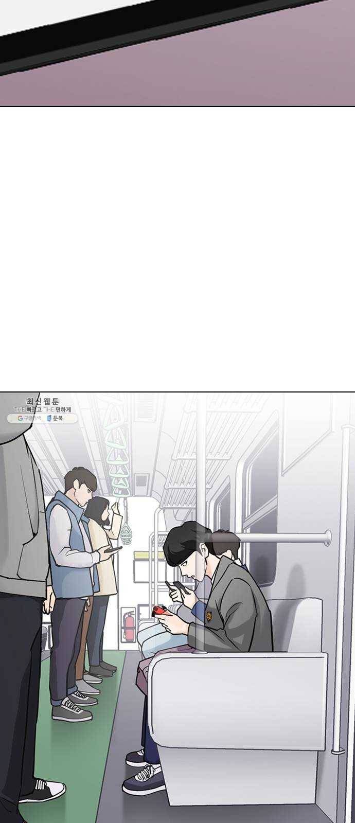 욕망일기 EP6. 일진조종기(1) + EP5. 1분(완) 104