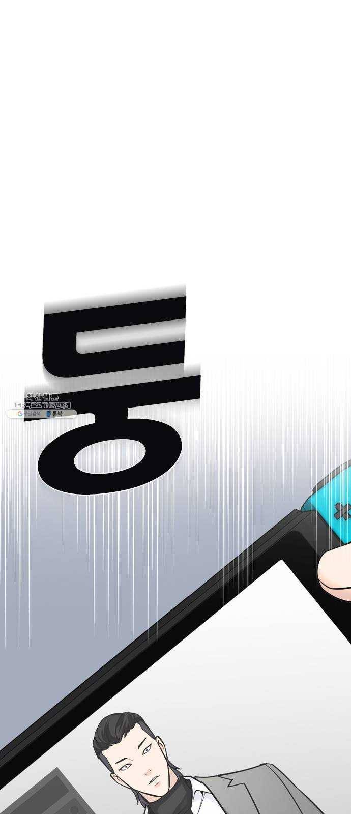 욕망일기 EP6. 일진조종기(1) + EP5. 1분(완) 111