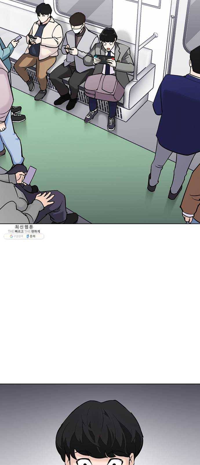 욕망일기 EP6. 일진조종기(1) + EP5. 1분(완) 113