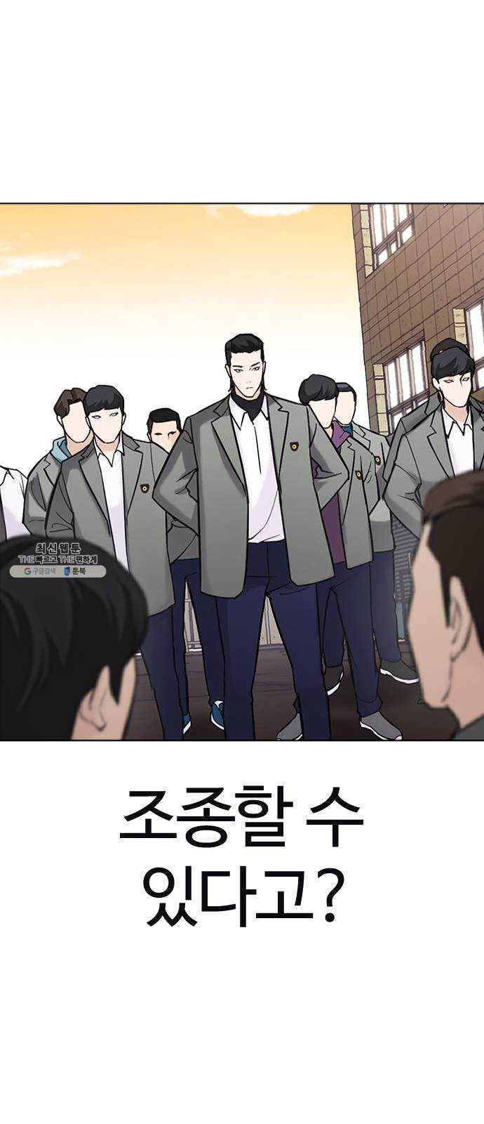 욕망일기 EP6. 일진조종기(1) + EP5. 1분(완) 115
