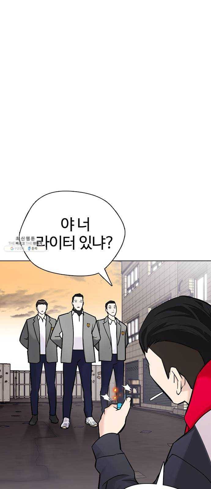 욕망일기 EP6. 일진조종기(1) + EP5. 1분(완) 122