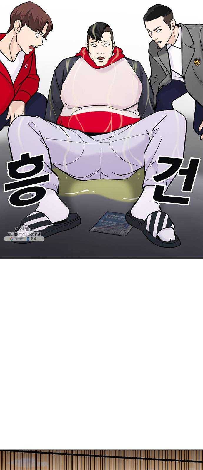 욕망일기 EP6. 일진조종기(1) + EP5. 1분(완) 130