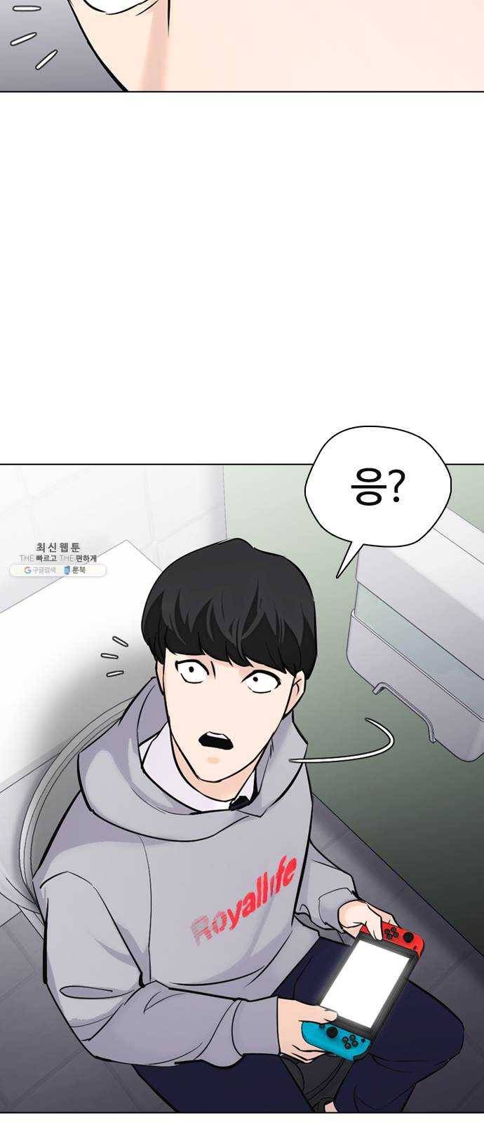 욕망일기 EP6. 일진조종기(1) + EP5. 1분(완) 156