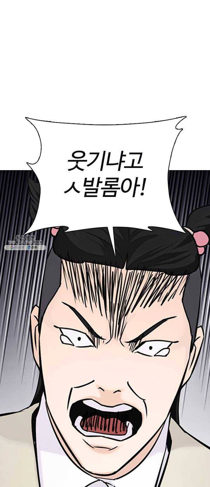 욕망일기 EP6. 일진조종기(1) + EP5. 1분(완) 160