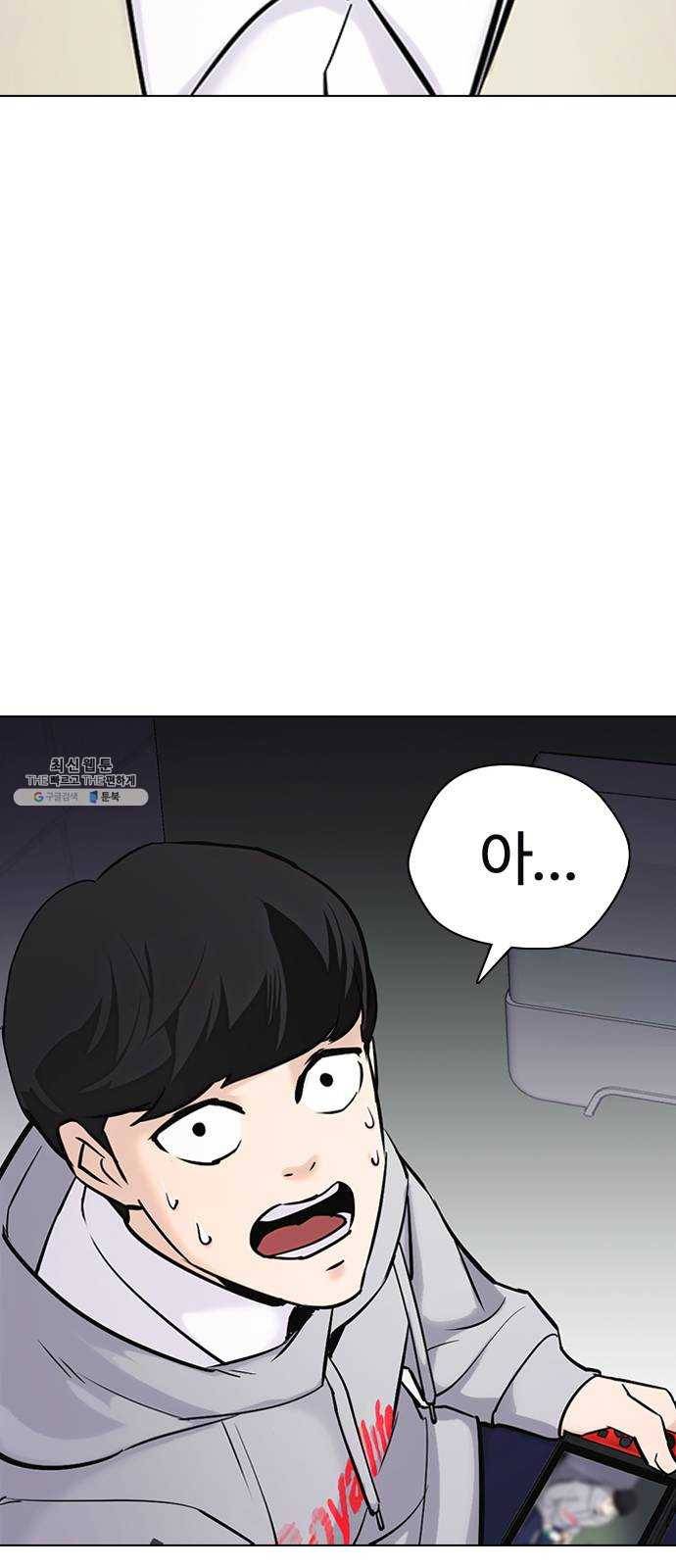 욕망일기 EP6. 일진조종기(1) + EP5. 1분(완) 161