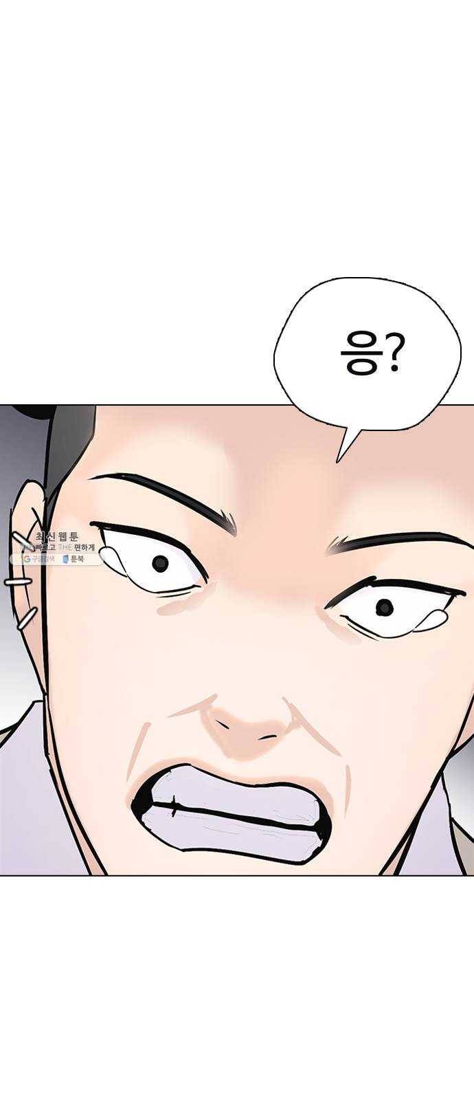 욕망일기 EP6. 일진조종기(1) + EP5. 1분(완) 162