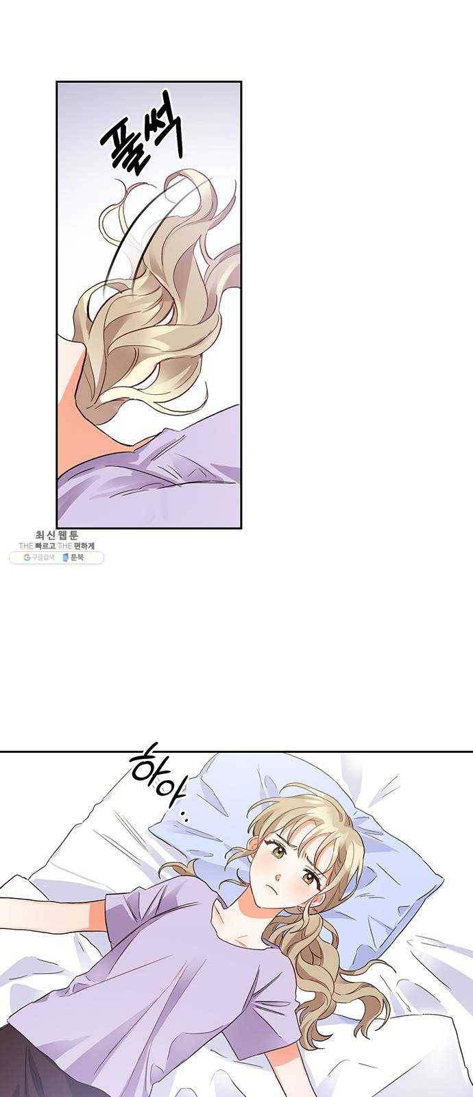 키스 식스 센스 4화 12